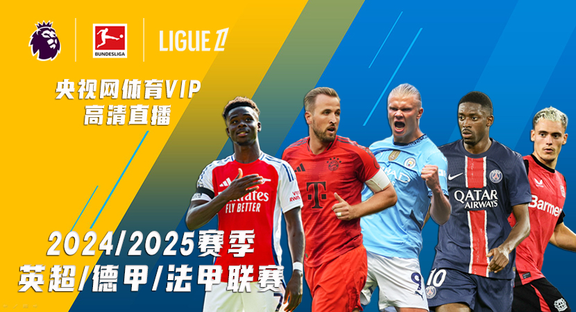 广厦队全民皆兵豪取连胜