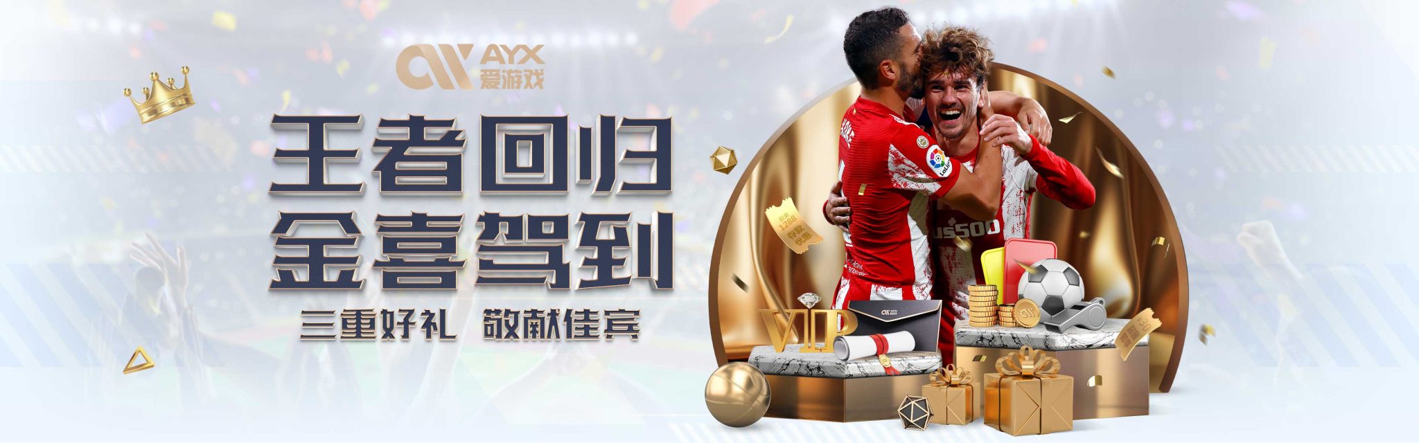 还与心态和